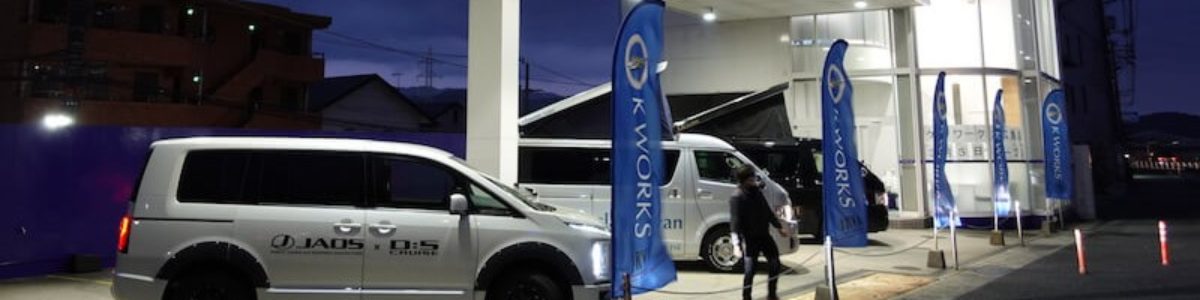 有限会社瀧川商店 有限会社瀧川商店 島根県浜田市三隅町 新車販売 中古車販売 車検 板金 オリジナル金属加工 中古軽自動車豊富